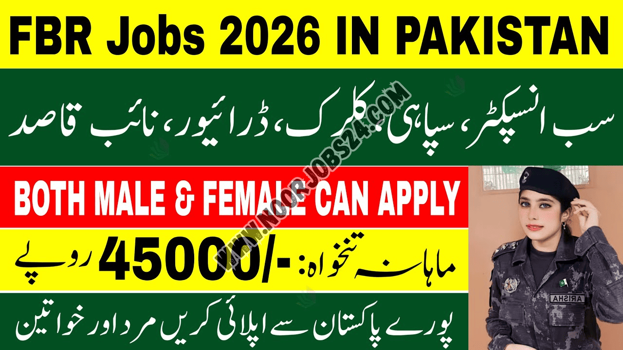 FBR Jobs