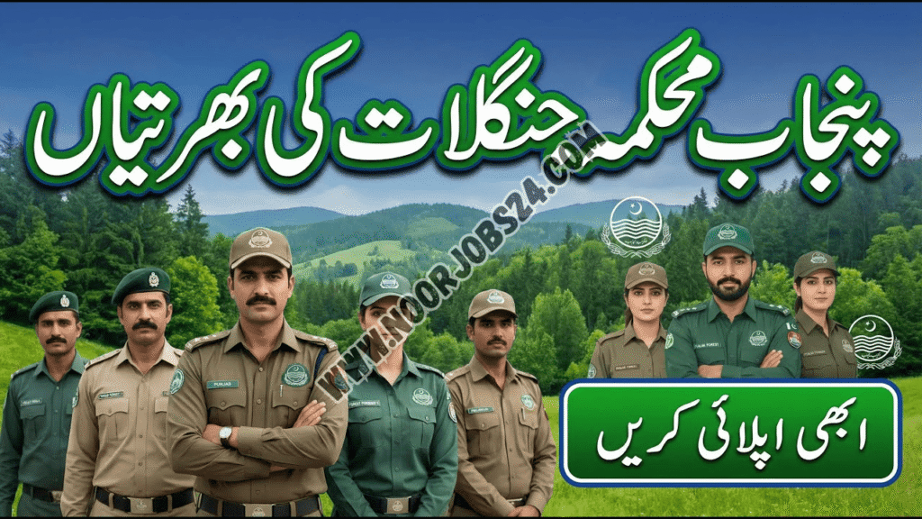 Punjab Forest Department Jobs