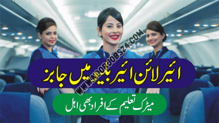 Air Blue Jobs