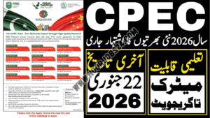 CPEC Jobs