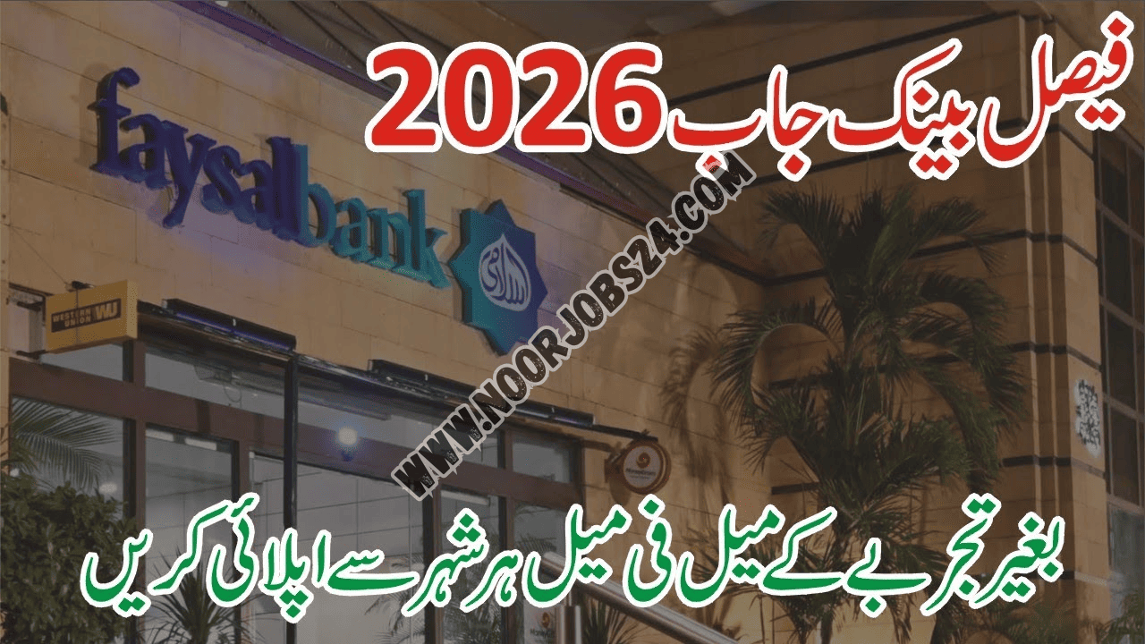 Faysal Bank Jobs