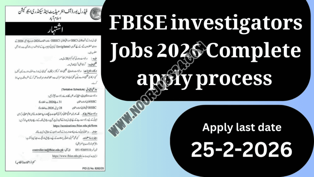 FBISE Invigilator Jobs