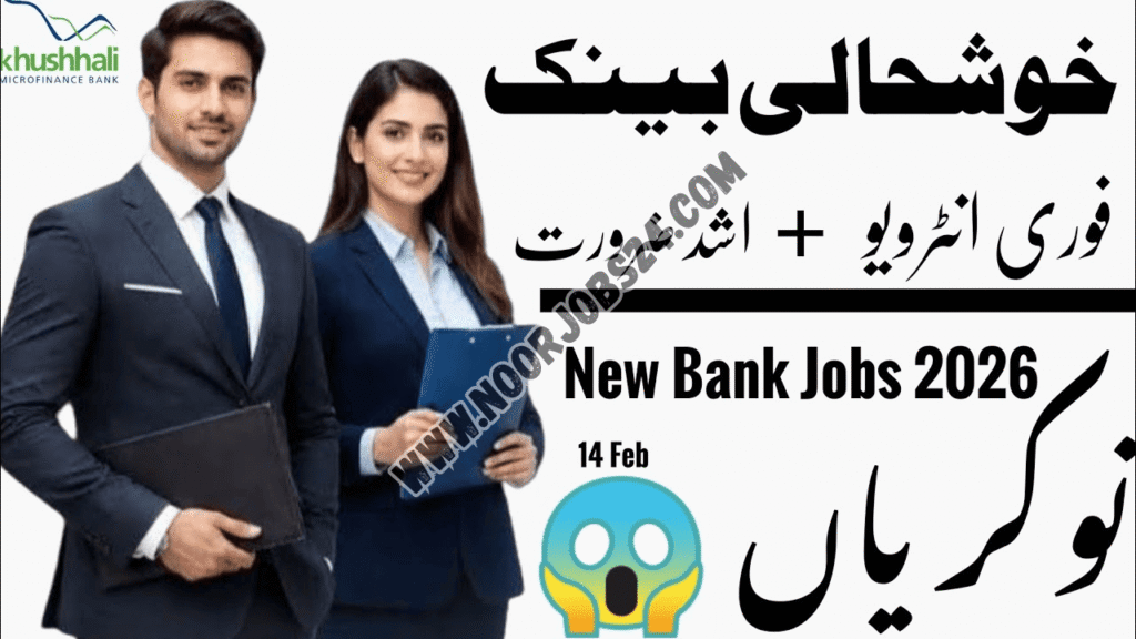 Khushhali Bank Jobs