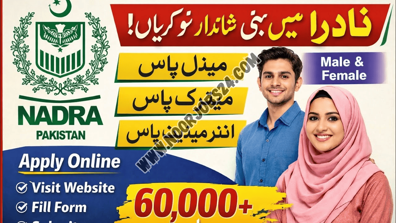 NADRA Jobs