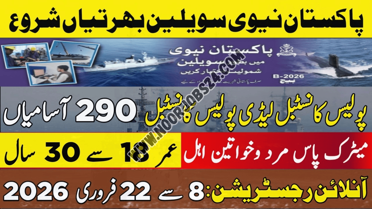 Pak Navy Civilian-Batch Jobs