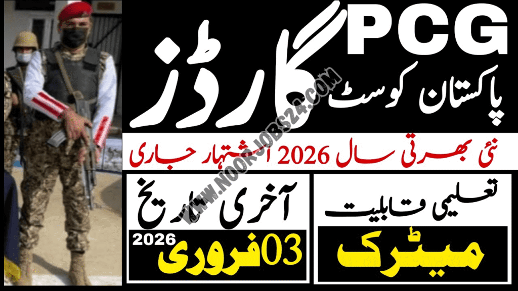 Pakistan Coast Guards Jobs