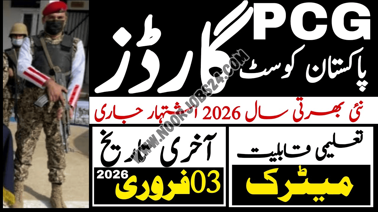 Pakistan Coast Guards Jobs