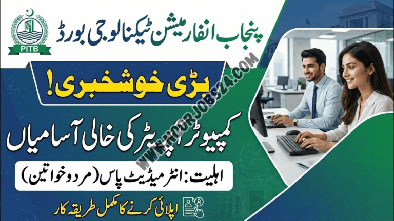 PITB Computer Operator Jobs