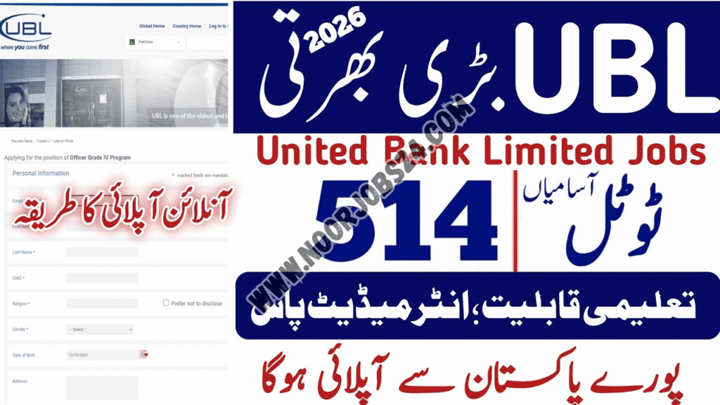 UBL Bank Jobs