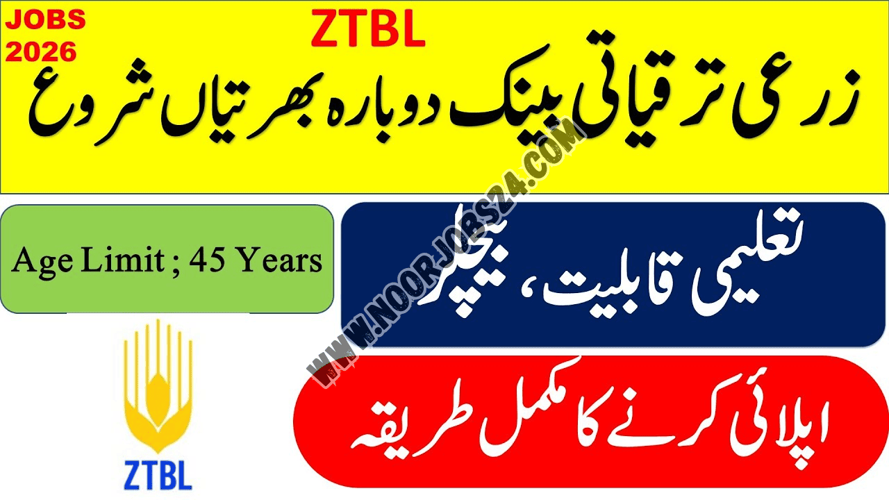ZTBL Bank Jobs